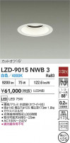 DAIKO ����ŵ� LED ������饤�� LZD-9015NWB3