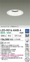 DAIKO ����ŵ� LED ������饤�� LZD-9016AWB4