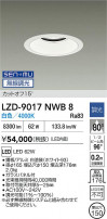 DAIKO ����ŵ� LED ������饤�� LZD-9017NWB8
