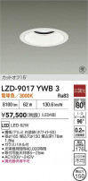 DAIKO ����ŵ� LED ������饤�� LZD-9017YWB3