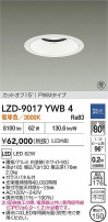 DAIKO ����ŵ� LED ������饤�� LZD-9017YWB4