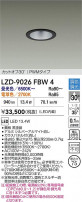 DAIKO ����ŵ� LED Ĵ��������饤�� LZD-9026FBW4