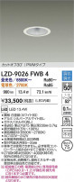 DAIKO ����ŵ� LED Ĵ��������饤�� LZD-9026FWB4