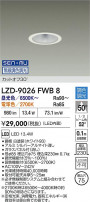 DAIKO ����ŵ� LED Ĵ��������饤�� LZD-9026FWB8