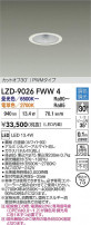 DAIKO ����ŵ� LED Ĵ��������饤�� LZD-9026FWW4