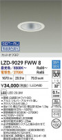 DAIKO ����ŵ� LED Ĵ��������饤�� LZD-9029FWW8