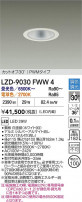 DAIKO ����ŵ� LED Ĵ��������饤�� LZD-9030FWW4