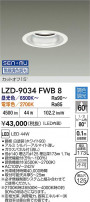 DAIKO ����ŵ� LED Ĵ��������饤�� LZD-9034FWB8