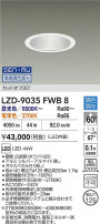 DAIKO ����ŵ� LED Ĵ��������饤�� LZD-9035FWB8