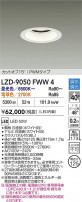 DAIKO ����ŵ� LED Ĵ��������饤�� LZD-9050FWW4