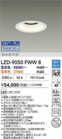 DAIKO ����ŵ� LED Ĵ��������饤�� LZD-9050FWW8