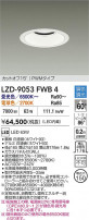 DAIKO ����ŵ� LED Ĵ��������饤�� LZD-9053FWB4