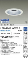 DAIKO ����ŵ� LED ������饤�� LZD-9068WWB8
