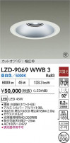 DAIKO ����ŵ� LED ������饤�� LZD-9069WWB3