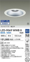 DAIKO ����ŵ� LED ������饤�� LZD-9069WWB8