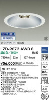 DAIKO ����ŵ� LED ������饤�� LZD-9072AWB8