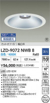 DAIKO ����ŵ� LED ������饤�� LZD-9072NWB8