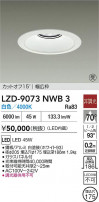 DAIKO ����ŵ� LED ������饤�� LZD-9073NWB3