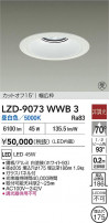 DAIKO ����ŵ� LED ������饤�� LZD-9073WWB3