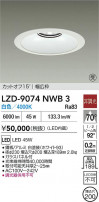 DAIKO ����ŵ� LED ������饤�� LZD-9074NWB3