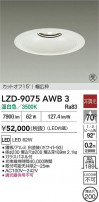DAIKO ����ŵ� LED ������饤�� LZD-9075AWB3