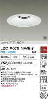 DAIKO ����ŵ� LED ������饤�� LZD-9075NWB3