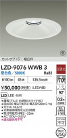 DAIKO ����ŵ� LED ������饤�� LZD-9076WWB3