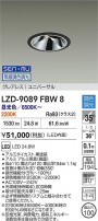DAIKO ����ŵ� LED Ĵ����˥С����������饤�� LZD-9089FBW8