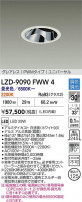 DAIKO ����ŵ� LED Ĵ����˥С����������饤�� LZD-9090FWW4