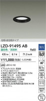 DAIKO ����ŵ� LED ������饤�� LZD-91495AB