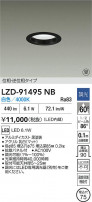 DAIKO ����ŵ� LED ������饤�� LZD-91495NB