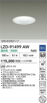 DAIKO ����ŵ� LED ������饤�� LZD-91499AW