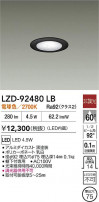 DAIKO ����ŵ� LED ������饤�� LZD-92480LB