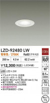 DAIKO ŵ LED 饤 LZD-92480LW