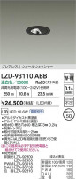 DAIKO ����ŵ� LED �������륦���å��㡼������饤�� LZD-93110ABB