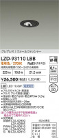 DAIKO ����ŵ� LED �������륦���å��㡼������饤�� LZD-93110LBB