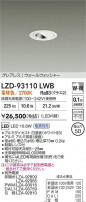DAIKO ����ŵ� LED �������륦���å��㡼������饤�� LZD-93110LWB