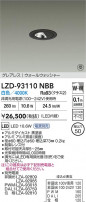 DAIKO ����ŵ� LED �������륦���å��㡼������饤�� LZD-93110NBB