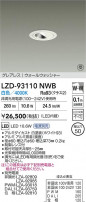 DAIKO ����ŵ� LED �������륦���å��㡼������饤�� LZD-93110NWB