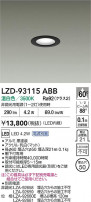 DAIKO ����ŵ� LED ������饤�� LZD-93115ABB