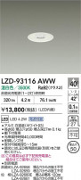 DAIKO ŵ LED 饤 LZD-93116AWW