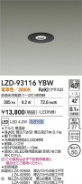 DAIKO ����ŵ� LED ������饤�� LZD-93116YBW