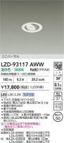 DAIKO ����ŵ� LED ��˥С����������饤�� LZD-93117AWW