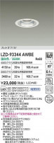 DAIKO ����ŵ� LED ������饤�� LZD-93344AWBE