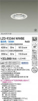 DAIKO ����ŵ� LED ������饤�� LZD-93344WWBE