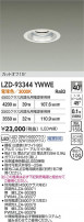 DAIKO ŵ LED 饤 LZD-93344YWWE