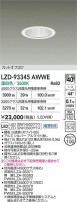 DAIKO ����ŵ� LED ������饤�� LZD-93345AWWE