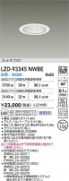 DAIKO ����ŵ� LED ������饤�� LZD-93345NWBE