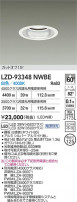 DAIKO ����ŵ� LED ������饤�� LZD-93348NWBE