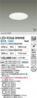 DAIKO ����ŵ� LED ������饤�� LZD-93366WWWE